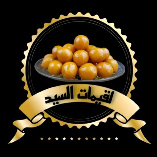 Loqaimat Al Sayed